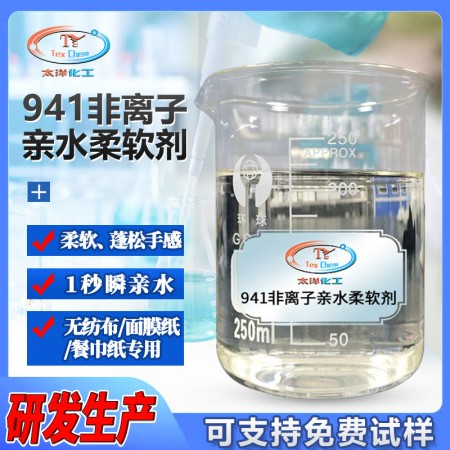 最好的纺织助剂排名榜，帮助您了解不同助剂的优劣(图1)