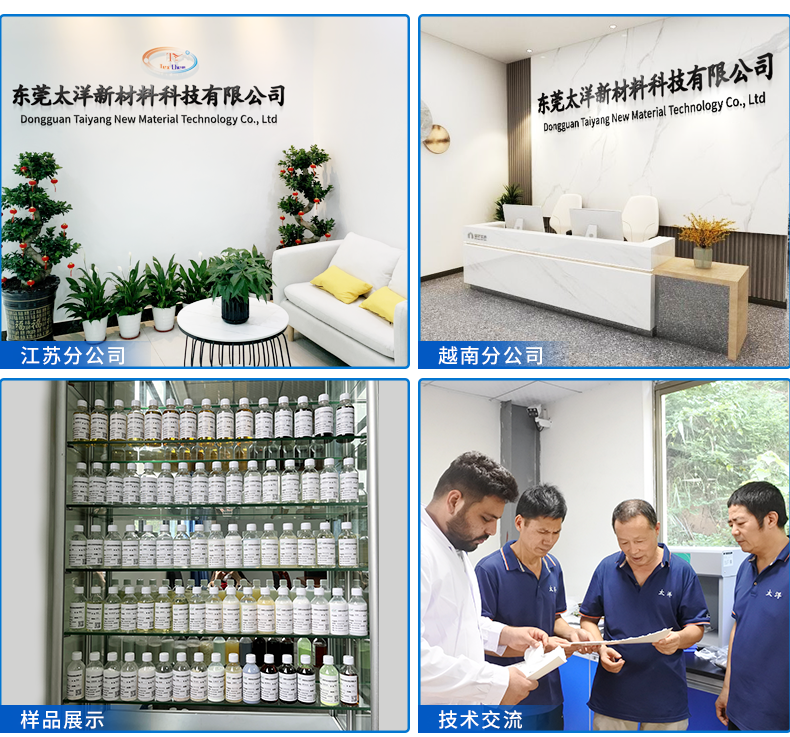最好的纺织助剂是什么材料？(图2)