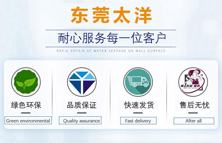 东莞哪些地方可以买到优质的纺织助剂呢？(图1)