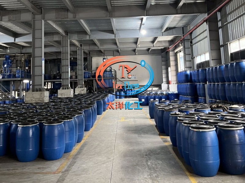 太洋纺织助剂厂：为纺织行业注入新的生命力(图1)