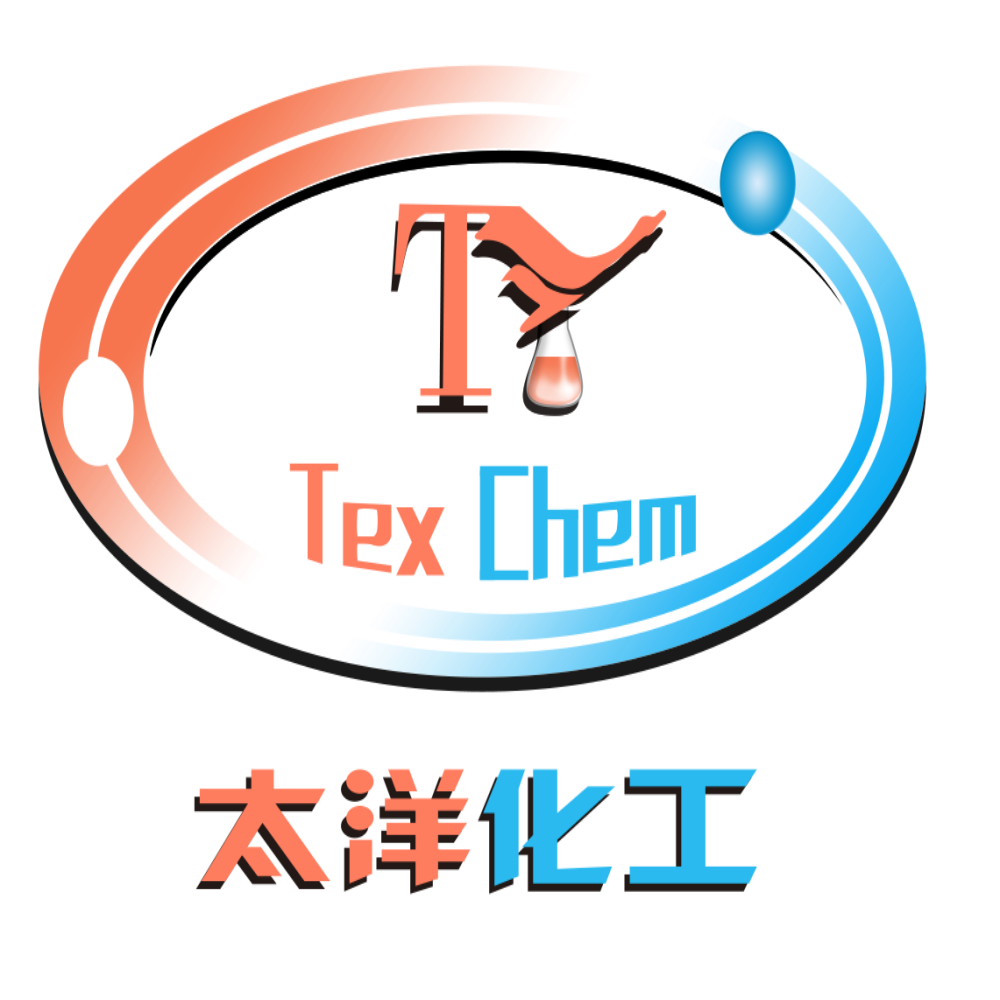 东莞纺织助剂有限公司：迎接未来纺织科技的全新篇章(图1)
