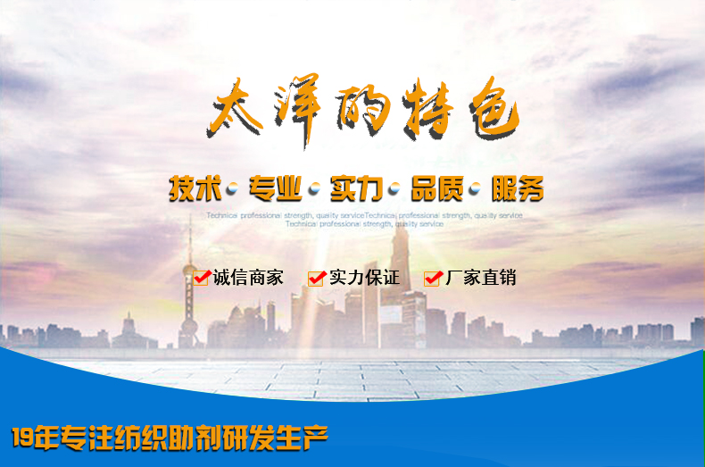 纳米四合一树脂(图5)