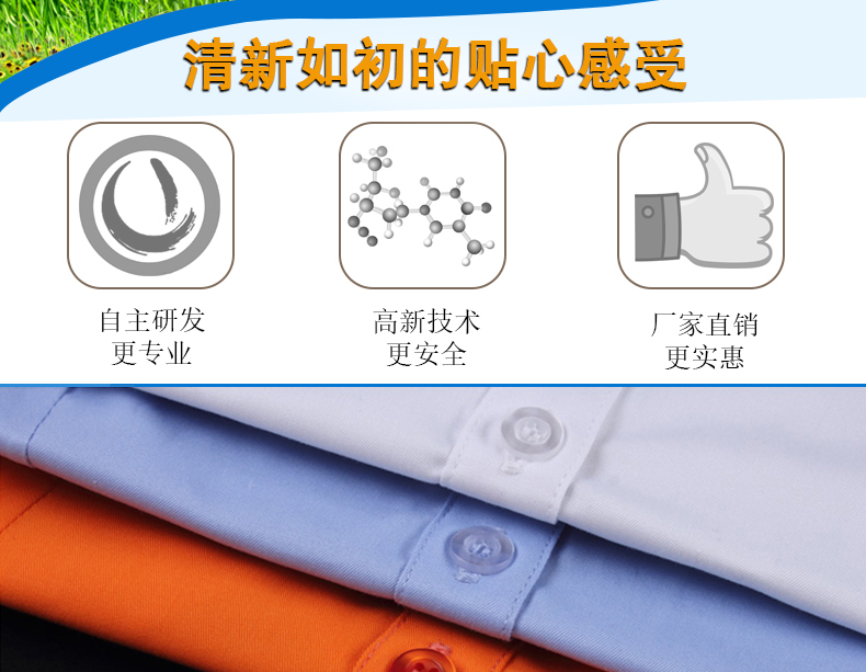纳米四合一树脂(图7)