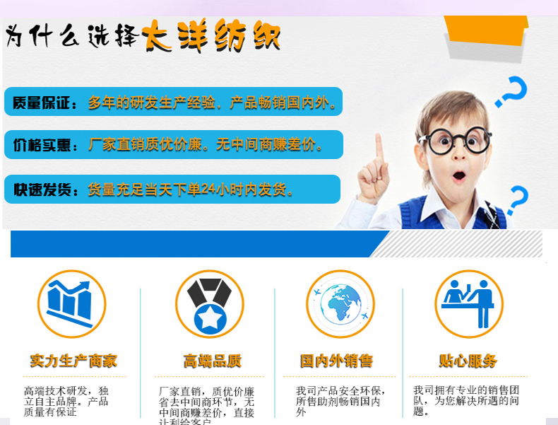 TY-CKG8070防粘剂(图10)