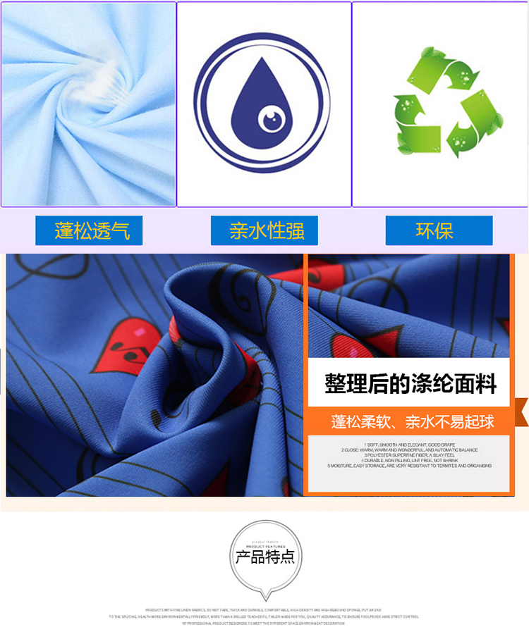 TYL-2268绵松宝(图7)