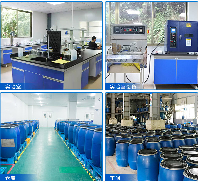 防染枧油(图7)