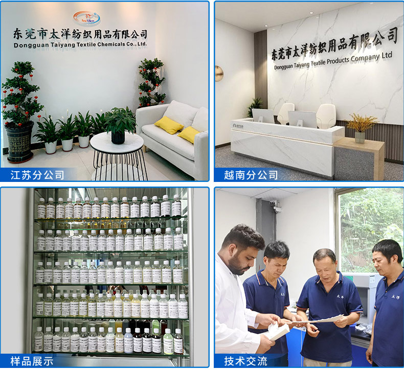 防染枧油(图6)