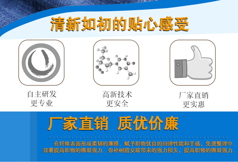 TY4-17抗撕拉力剂(图7)