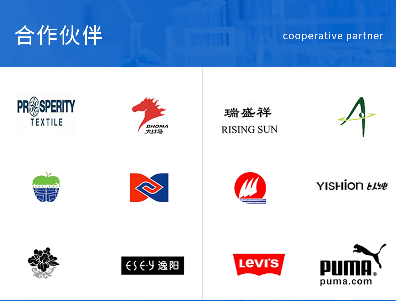 TY4-7吸湿排汗整理剂(图9)