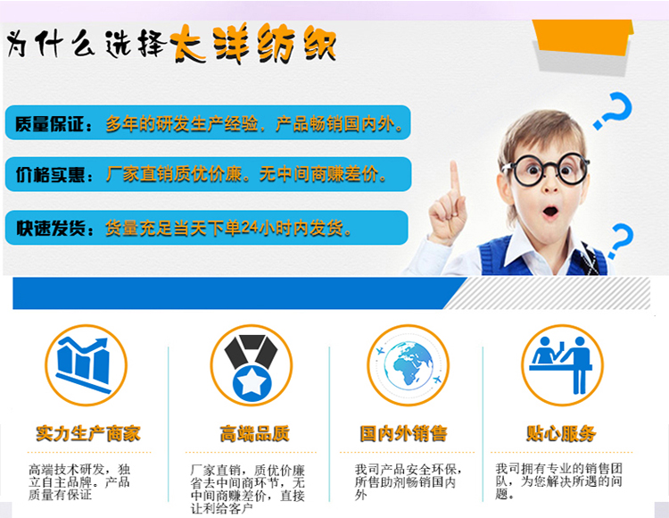 TY-L6201无氟防水剂(图10)