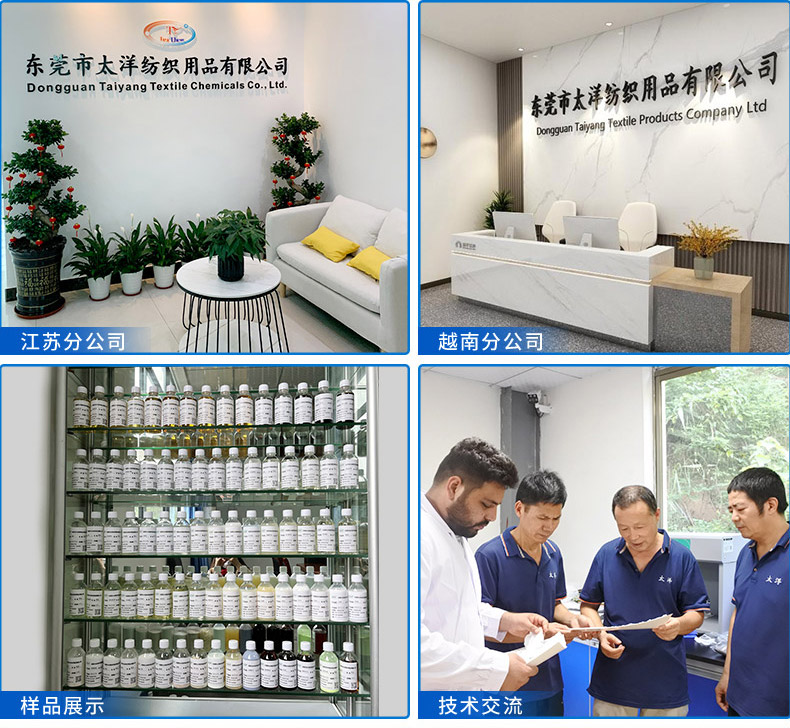 L1000防失弹酵素粉(图6)