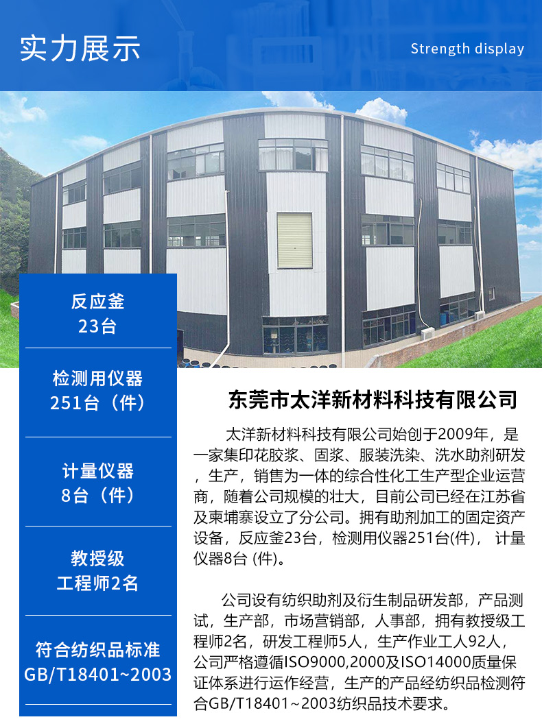 盐素粉(图5)