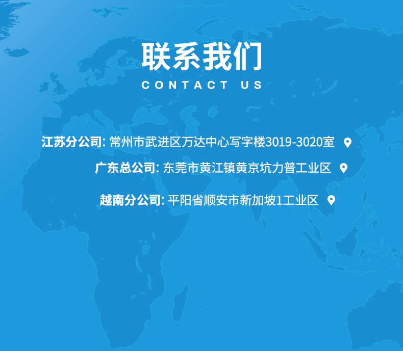 TY-8807A氨纶上色剂(图10)