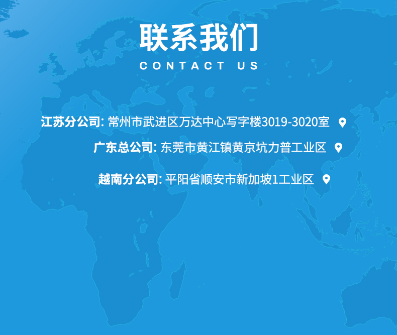 TY-8806D低温皂洗粉(图10)