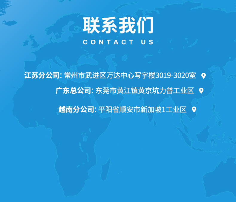TY-8807G干湿擦牢度提升剂(图10)