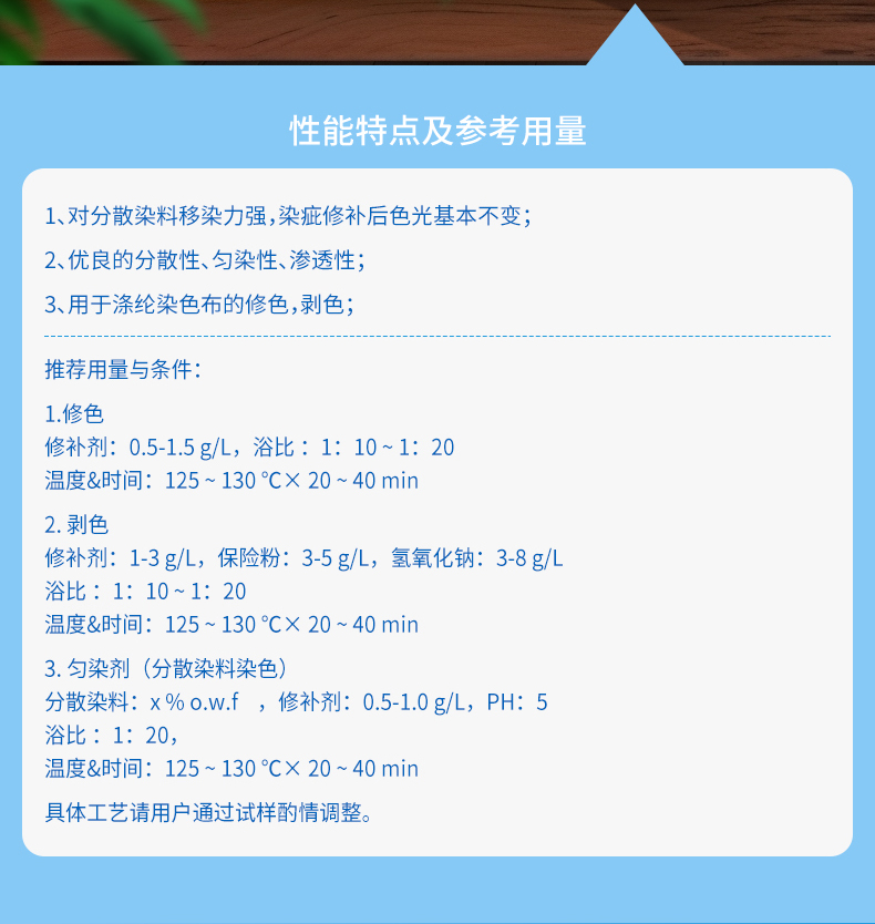 TY-8805G高温修补剂(图2)