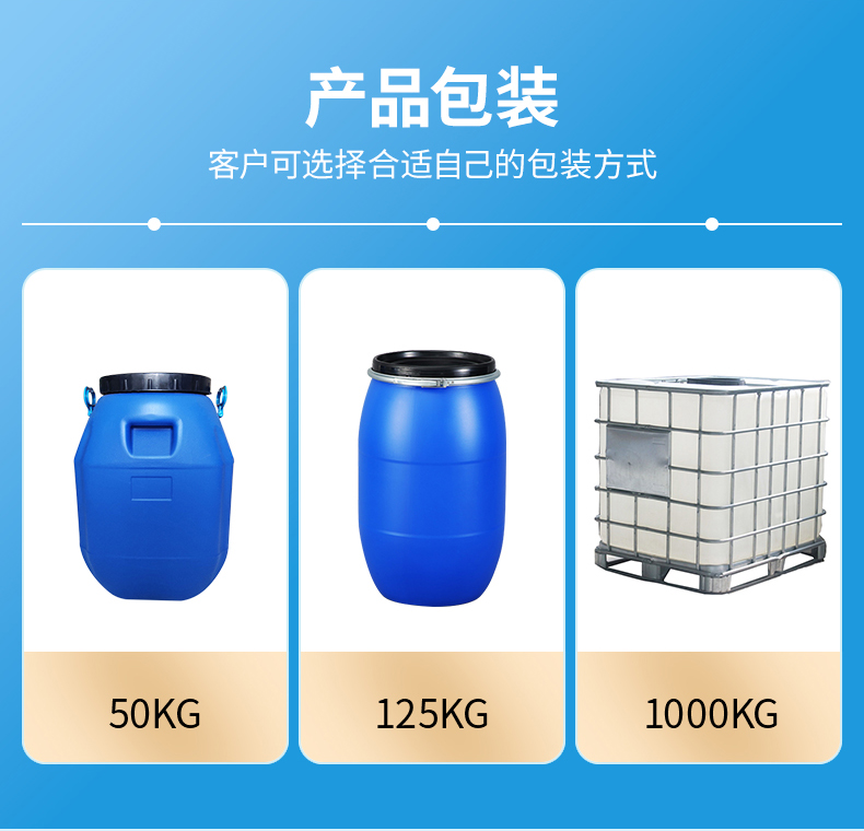 TY-8805G高温修补剂(图3)