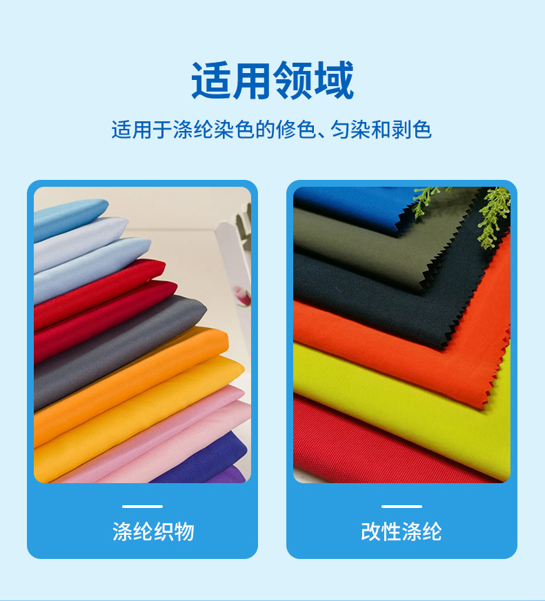 TY-8805G高温修补剂(图4)