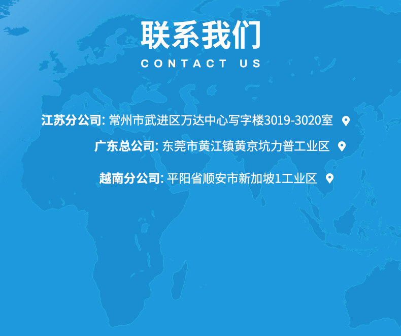 TY-8805高温匀染剂(图10)