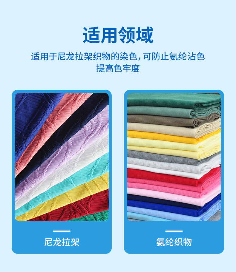 TY-8903J锦氨优化宝(图4)