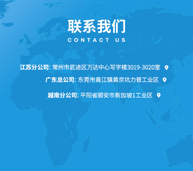 TY-8903J锦氨优化宝(图10)