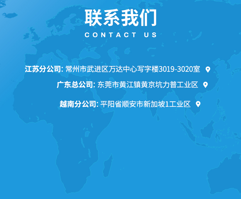 TY-8805J腈纶匀染剂(图10)