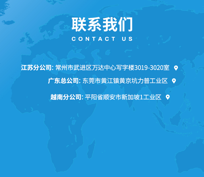腈纶阻染剂(图10)