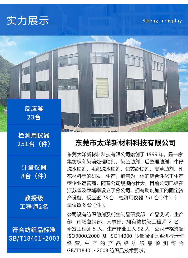 锦氨优化宝(图5)