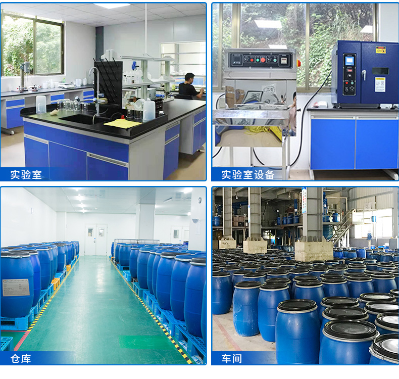 TY-XS088N牛仔固色剂(图8)