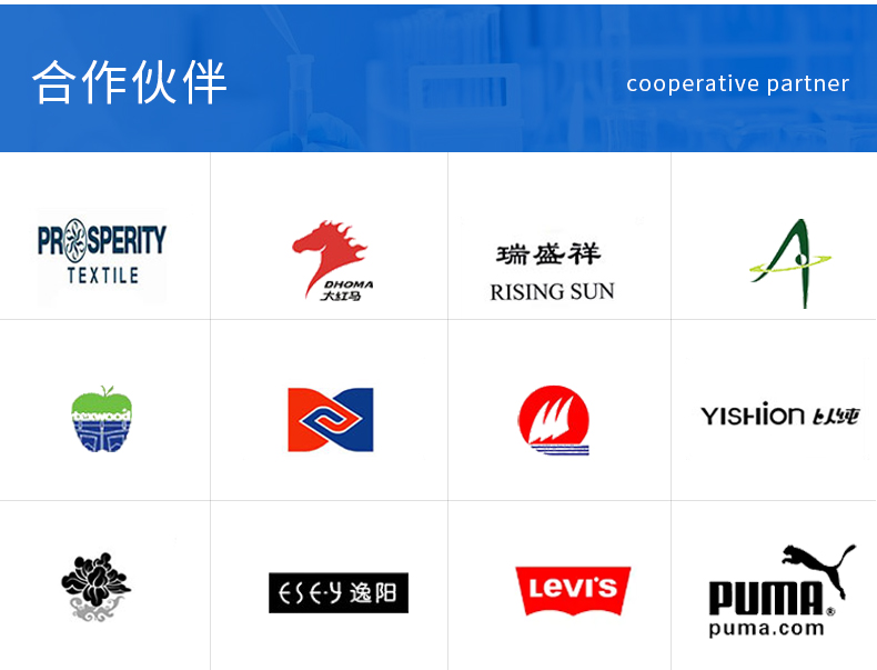 TY-XS088N牛仔固色剂(图10)