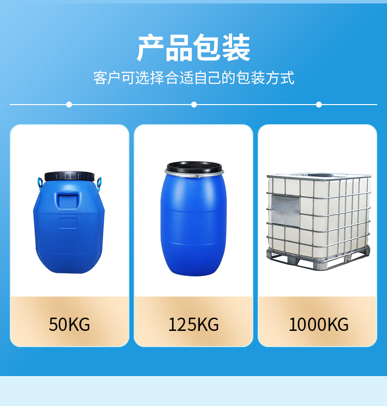 TY-8809R3-2软油精(图3)