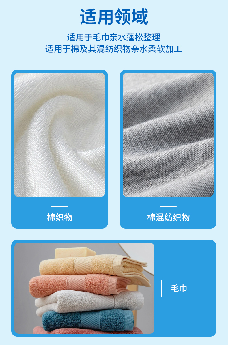 TY-8809R3-2软油精(图4)