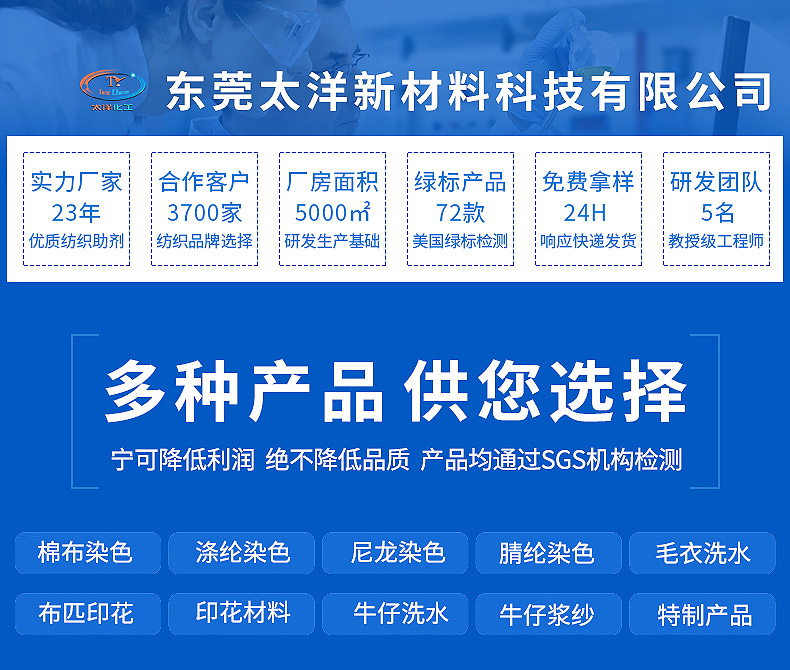 TY-8809A2低黄变松软硅油(图1)