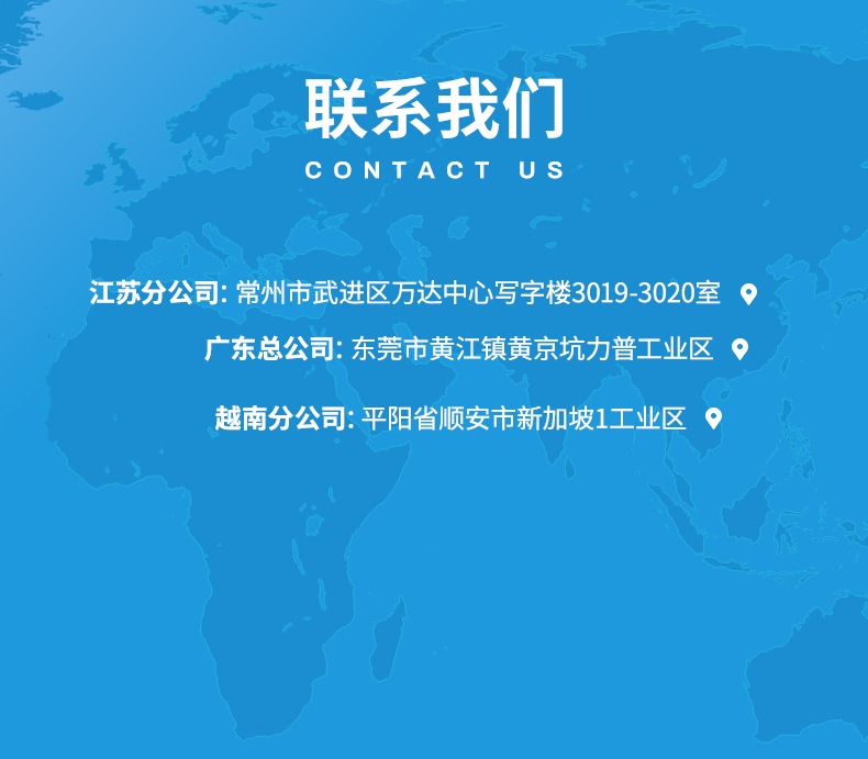 TY-8809R4高配伍性亲水软油精(图10)