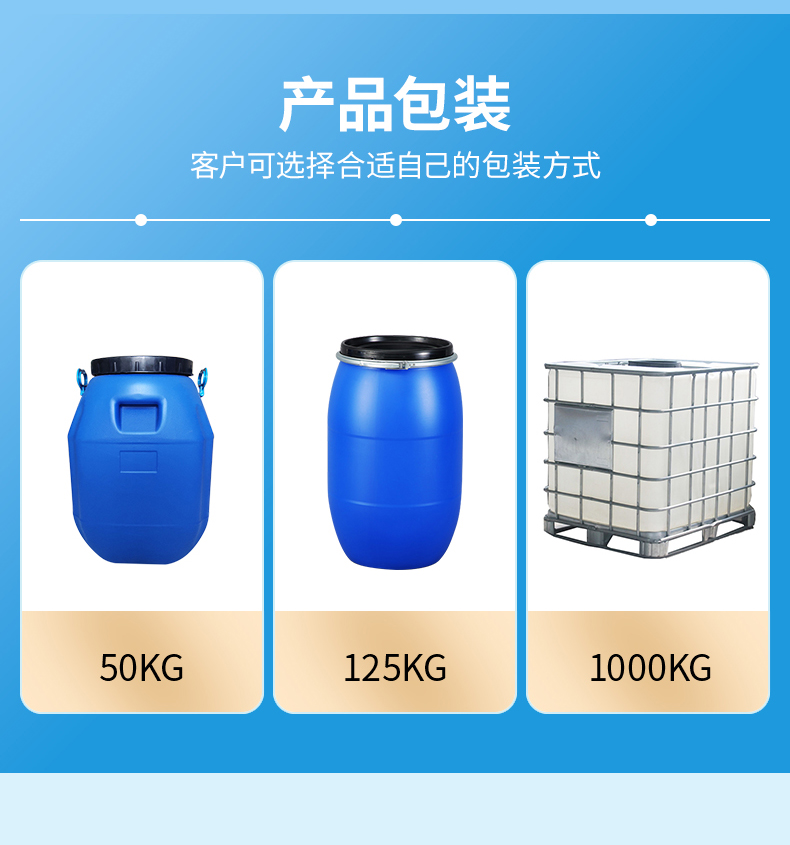 TY-8809Q羟基硅油(图3)