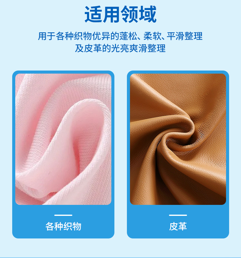 TY-8809Q羟基硅油(图4)