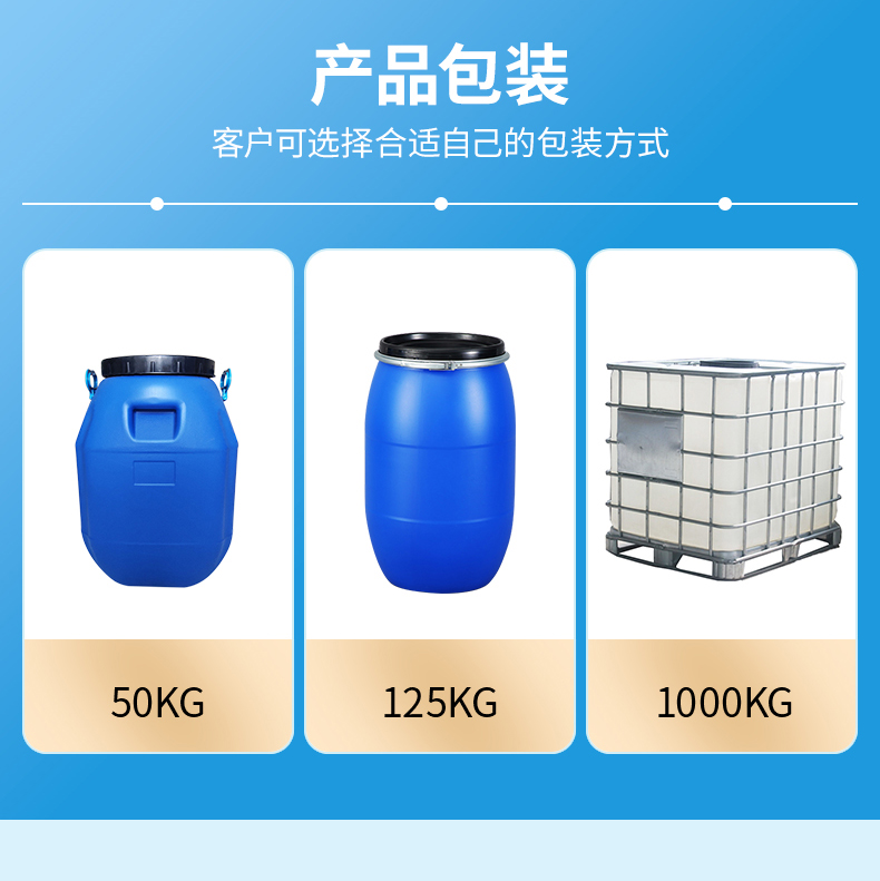 TY-8809Q7亲水软滑硅油(图3)