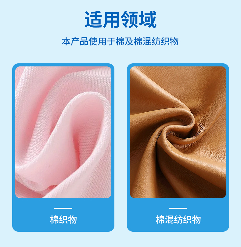 TY-8809Q7亲水软滑硅油(图4)