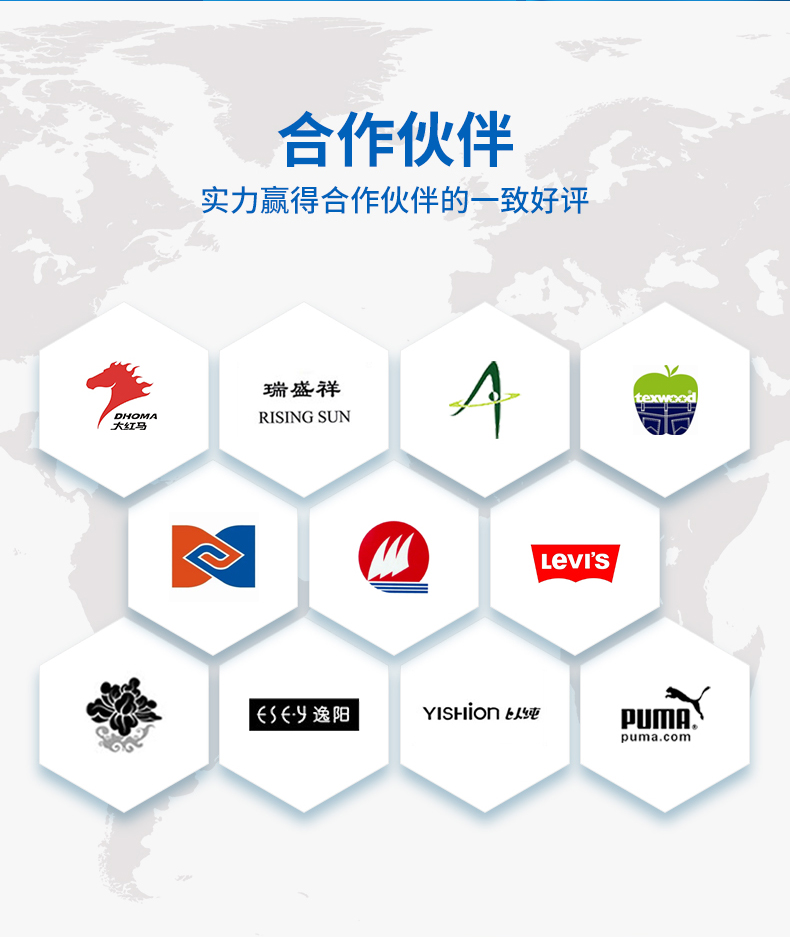 TY-8809S丝光硅油(图8)