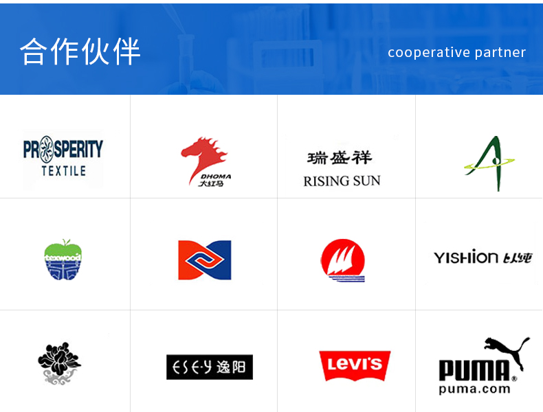 TY8806B三防整理剂(图9)