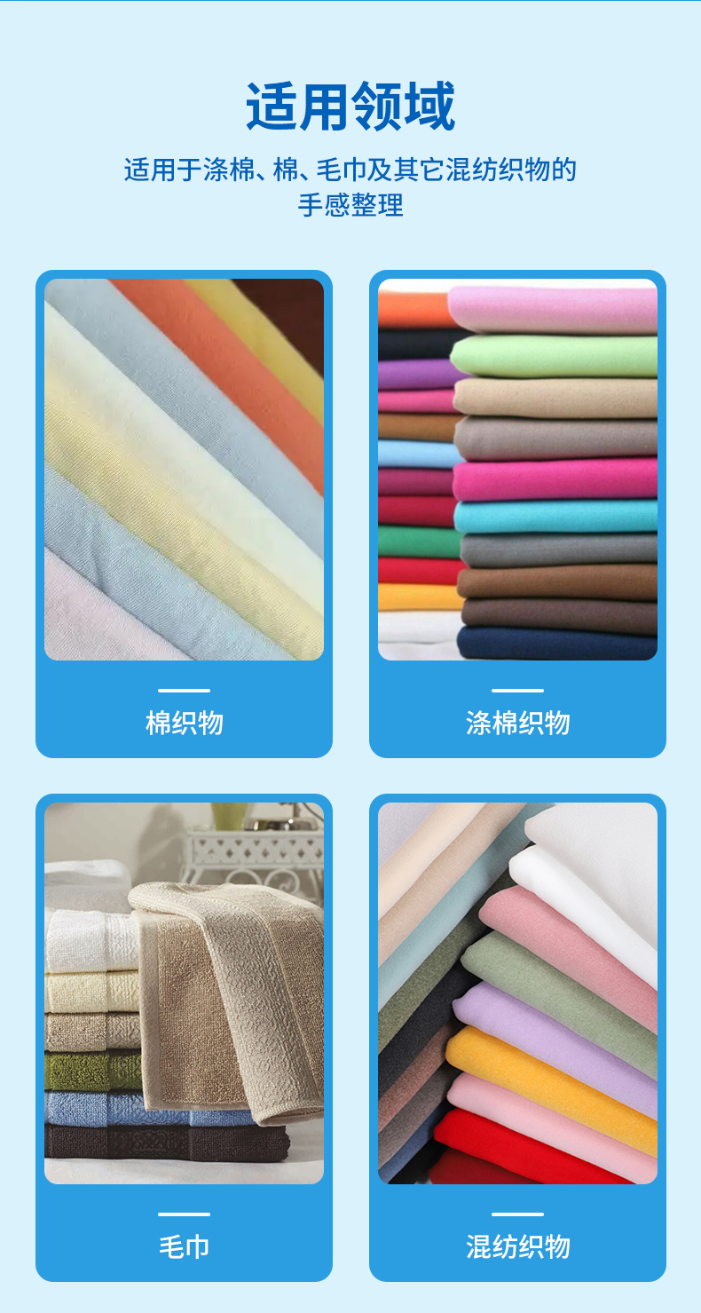 TY-8809M5亲水柔软原油(图4)