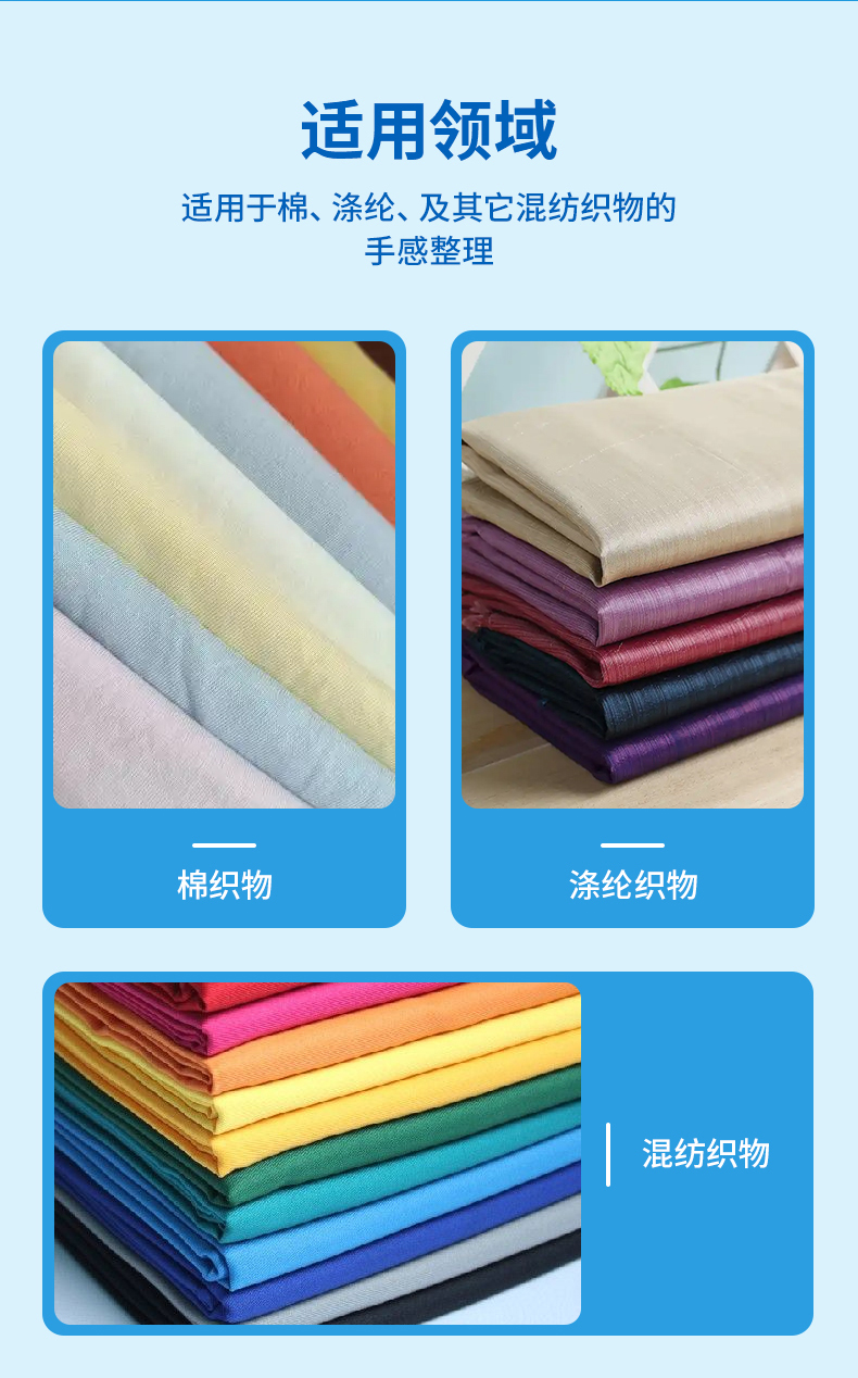 TY-8809M1嵌段亲水平滑原油(图4)