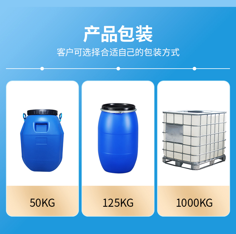 TY-8809M1嵌段亲水平滑原油(图3)