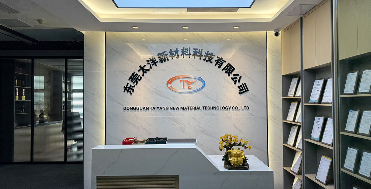 东莞太洋新材料科技有限公司荣获高新技术企业认证与ISO9001国际质量体系认证