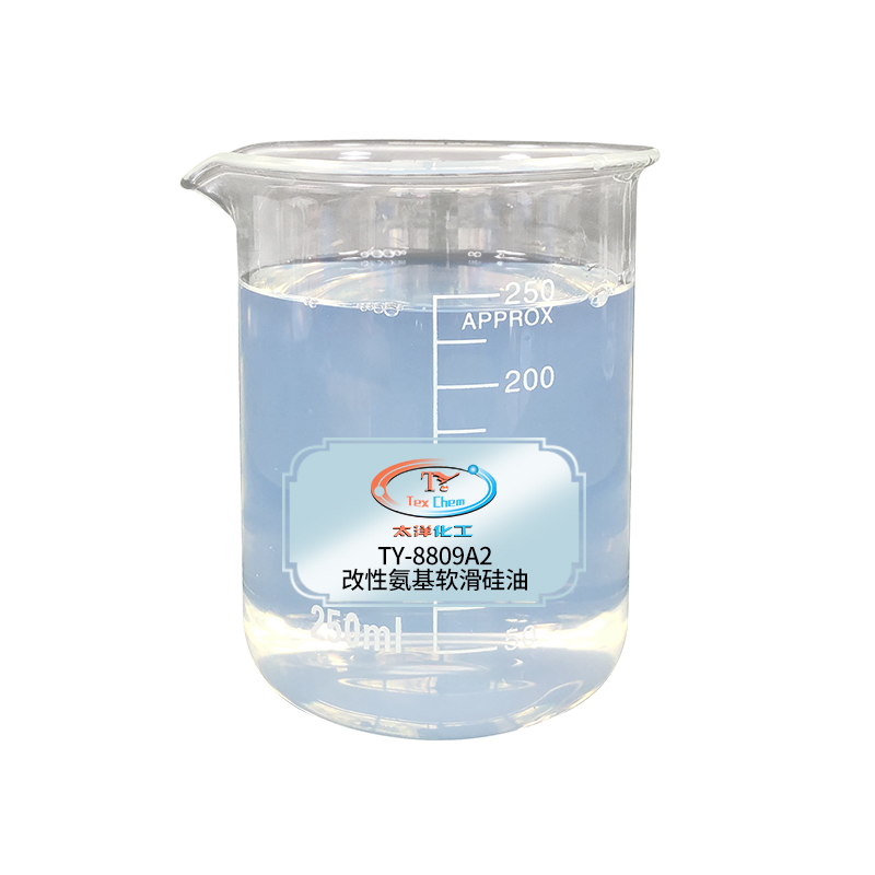2026年亲水氨基改性硅油推荐 | TY-8809A19——赋予织物卓越柔软与亲水手感(图1) 2026年亲水氨基改性硅油推荐 | TY-8809A19——赋予织物卓越柔软与亲水手感(图1)