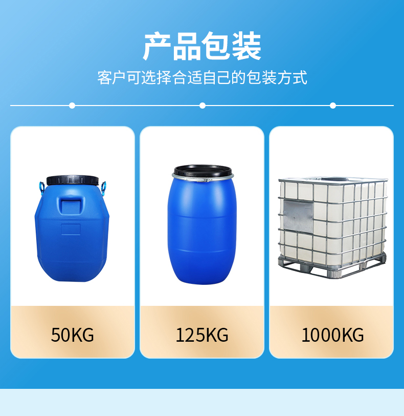 TY5-8除氧酶(图3)