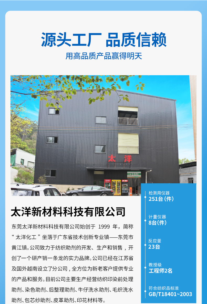 TY5-8除氧酶(图5)