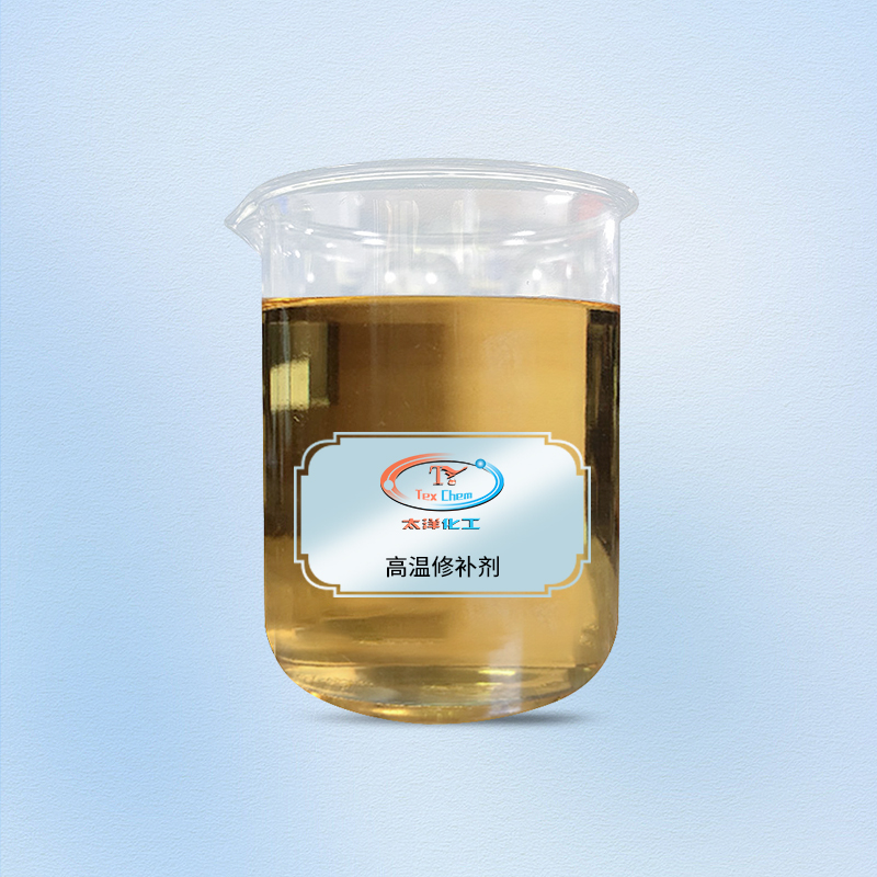 TY-8805G高温修补剂