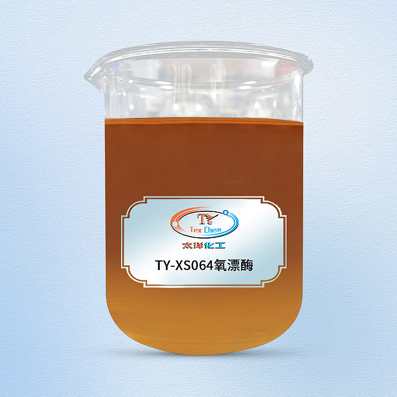 TY-XS064氧漂酶