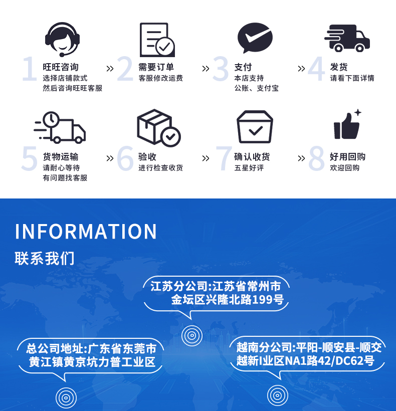 TY3-25B硬挺剂(图10)